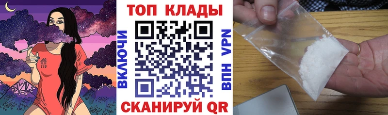 Как найти наркотики Ишимбай ГАШ  Псилоцибиновые грибы  АМФЕТАМИН  МАРИХУАНА  МЕФ  КОКАИН 