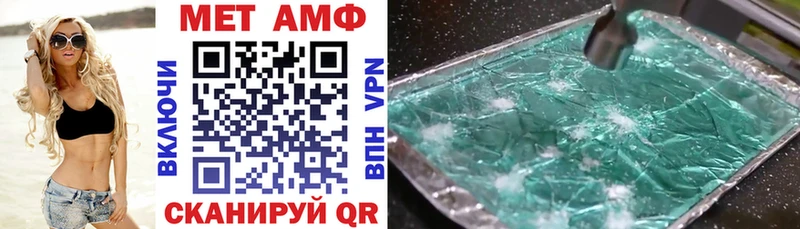 АМФ 98%  как найти   MEGA tor  Ишимбай 
