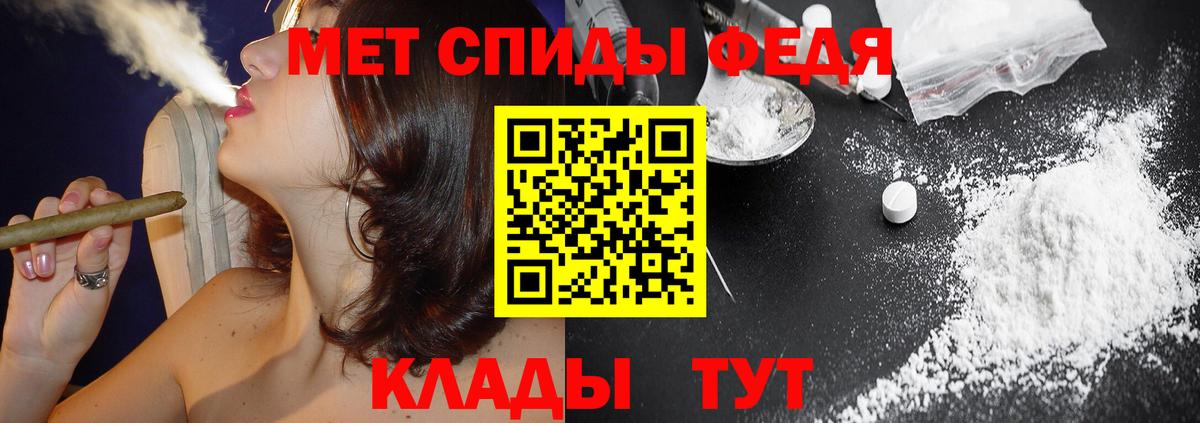 АМФЕТАМИН 98%  Вход с VPN  Амфетамин  Ишимбай 