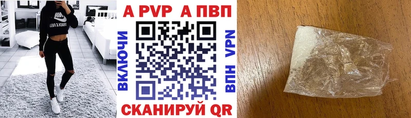 Alpha PVP СК КРИС  Ишимбай 