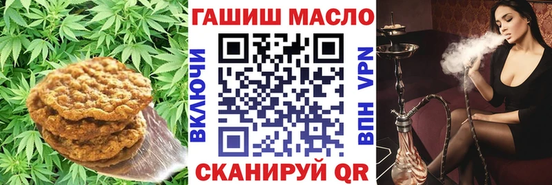 Cannafood марихуана  Ишимбай 