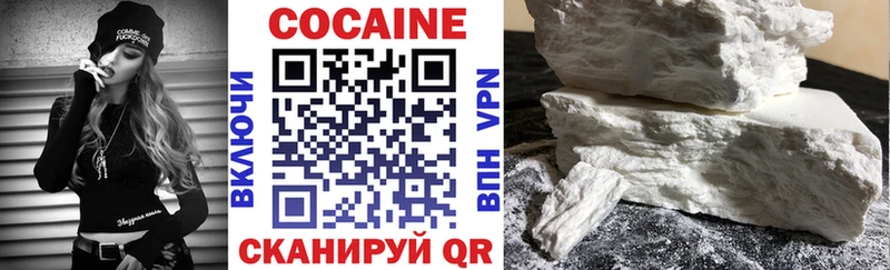 Cocaine Колумбийский  сколько стоит  Ишимбай 