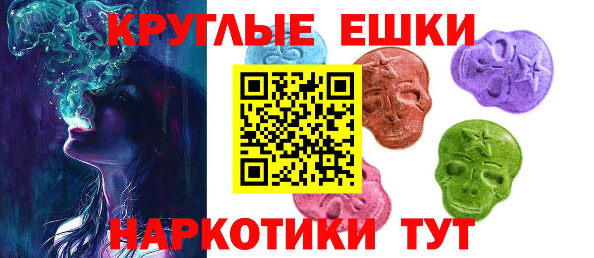 Ecstasy бентли  Вход с VPN  Ишимбай  ЭКСТАЗИ 250 мг 