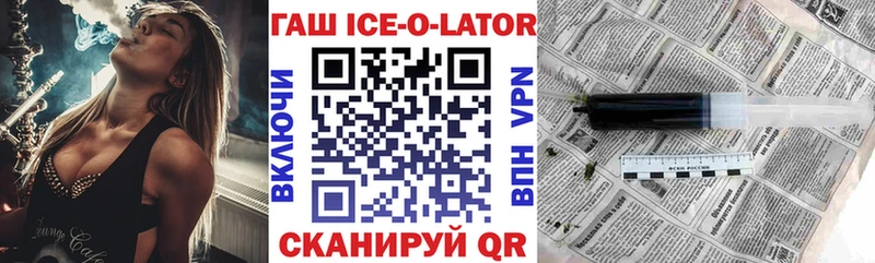 Гашиш Cannabis  маркетплейс состав  Ишимбай 