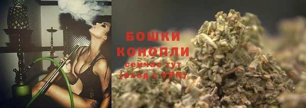 бутик Сосновка