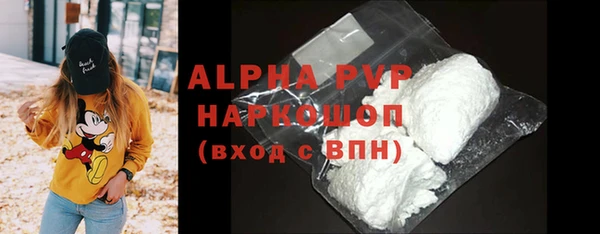 mdpv Сосновоборск