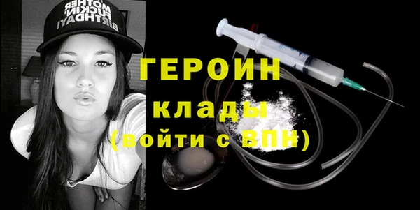 бутик Сосновка