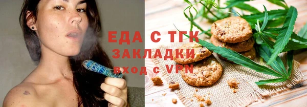 спиды Сосновый Бор