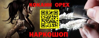 мескалин Ливны