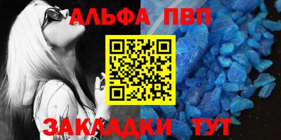 соль курить ск Кунгур