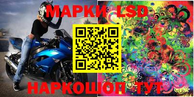 мескалин Ливны