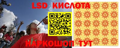 мескалин Ливны