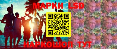 мескалин Ливны