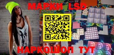 мескалин Ливны