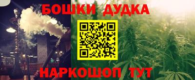 шишки Кумертау