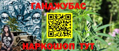 мескалин Ливны