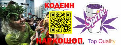 мескалин Ливны