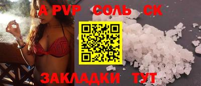 мескалин Ливны