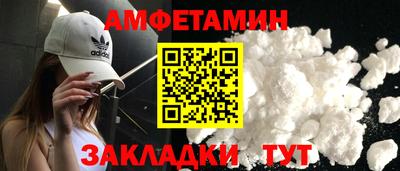 шишки Кумертау