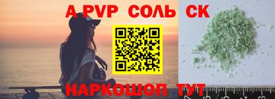 мдпв Лесосибирск