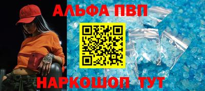 соль курить ск Кунгур