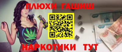 шишки Кумертау