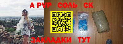 мескалин Ливны