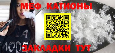 мефедрон VHQ Химки