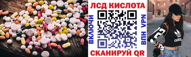 Лсд 25 экстази ecstasy  Ишимбай 