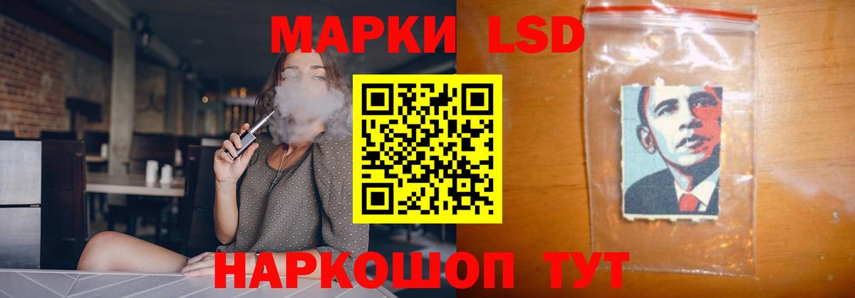 Ишимбай  ЛСД экстази ecstasy  Вход с VPN  Лсд 25 экстази ecstasy 