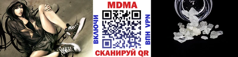 MDMA кристаллы  Ишимбай 