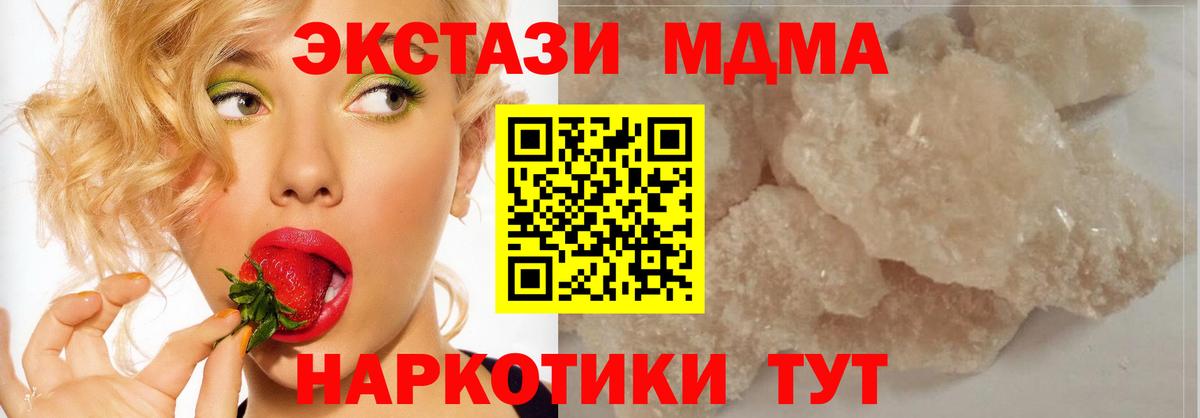 Бутират Ишимбай