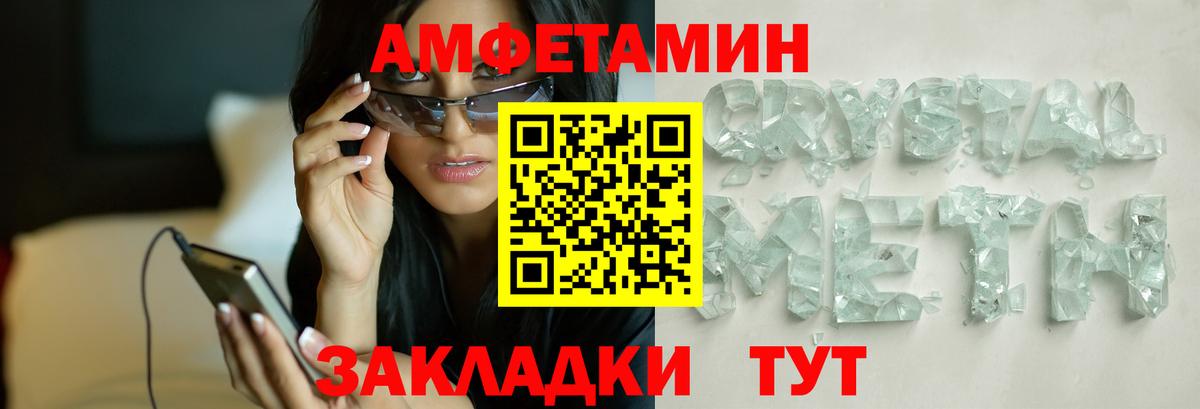 Первитин витя  Вход с VPN  Ишимбай  Первитин витя 