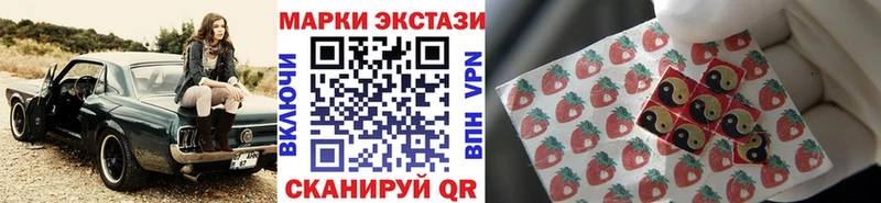 Марки NBOMe 1500мкг  Ишимбай 