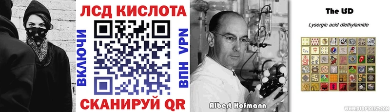 Марки 25I-NBOMe 1,5мг Ишимбай
