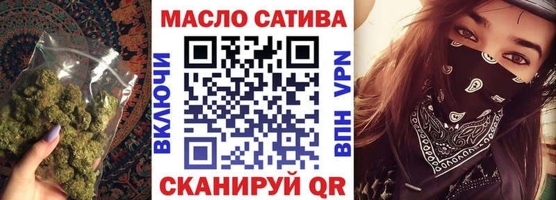 магазин    Ишимбай  Дистиллят ТГК концентрат 