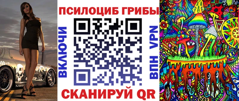 Галлюциногенные грибы ЛСД  Ишимбай 