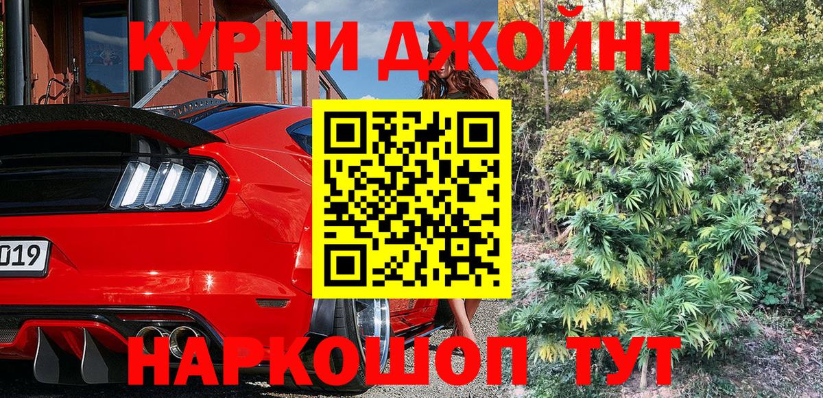 Шишки марихуана тримм Ишимбай